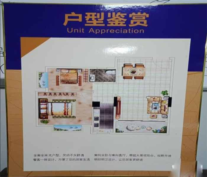 樟木頭小產(chǎn)權房:荔園新城