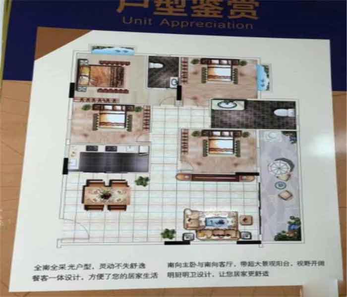 樟木頭小產(chǎn)權房:荔園新城