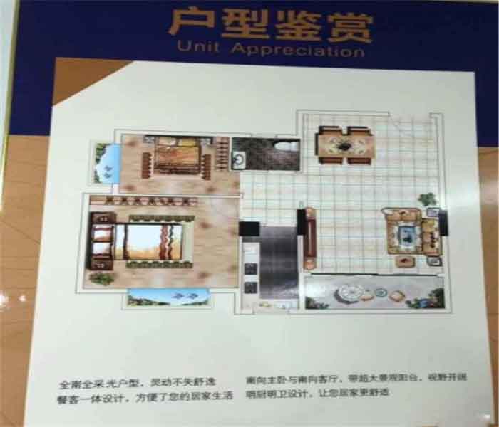 樟木頭小產(chǎn)權房:荔園新城