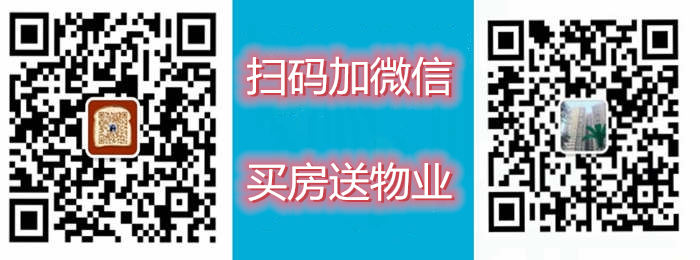 <a href=/dalingshan/ target=_blank class=infotextkey>大嶺山小產(chǎn)權房</a>新樓盤房價