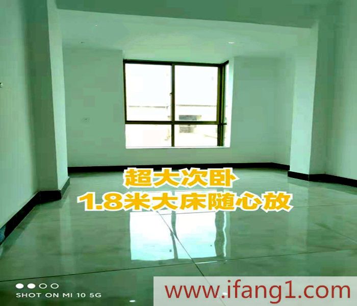 沙頭小產(chǎn)權房出售網(wǎng)