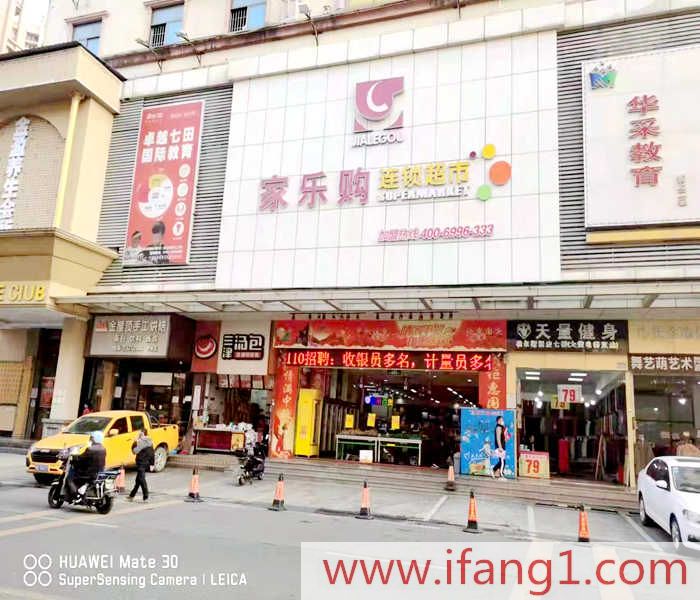 松崗小產(chǎn)權房出售信息