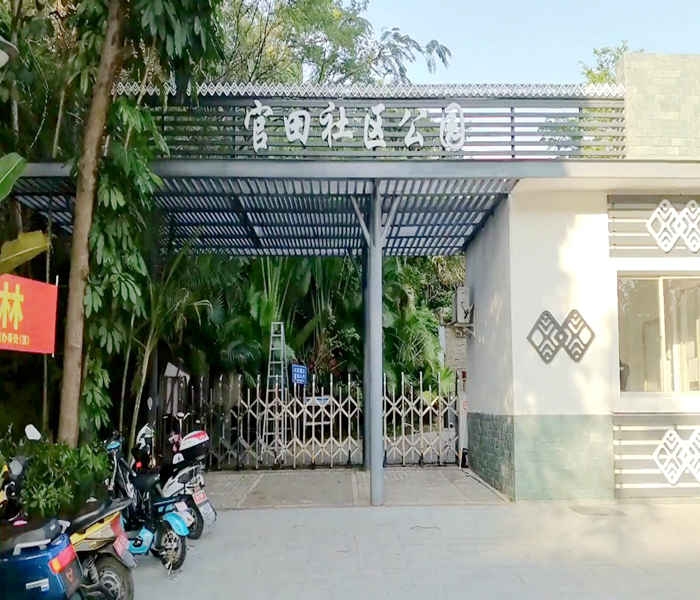 橫崗小產(chǎn)權網(wǎng)站-超值分享匯